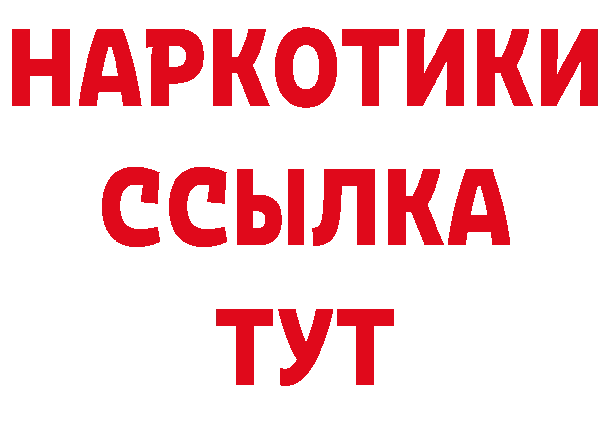 МЕТАМФЕТАМИН Декстрометамфетамин 99.9% зеркало это блэк спрут Мичуринск