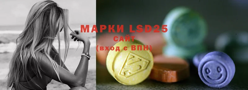 Лсд 25 экстази ecstasy  Мичуринск 