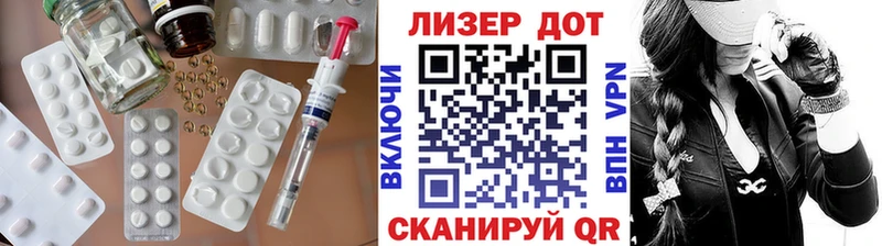 LSD-25 экстази кислота  купить   Мичуринск 