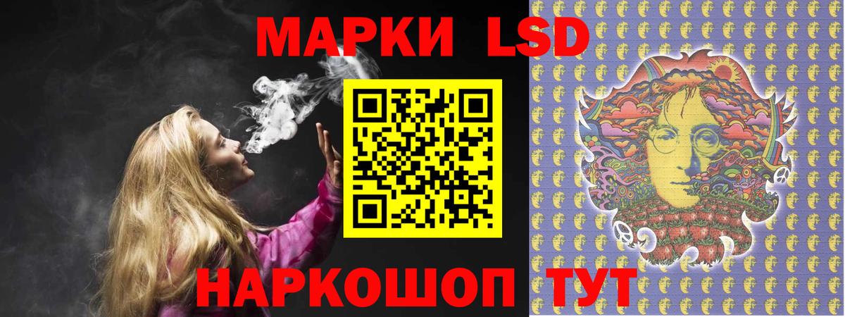 LSD-25 экстази кислота  mega ссылки  ЛСД экстази  Мичуринск  Лсд 25 экстази кислота 