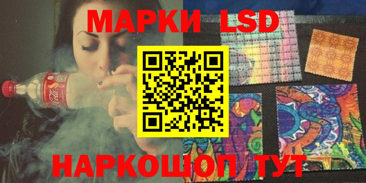 ЛСД экстази ecstasy  Вход с VPN  ЛСД экстази ecstasy  Мичуринск 