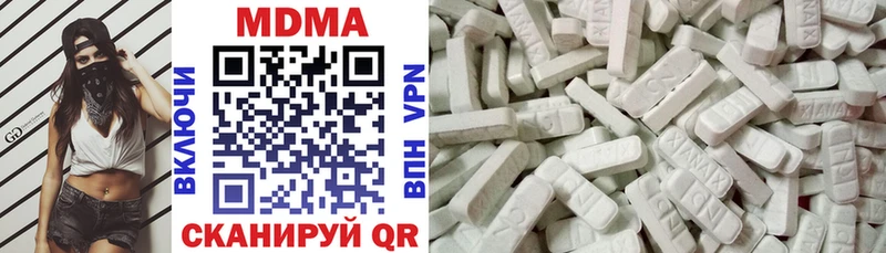 MDMA Molly  как найти закладки  Мичуринск 