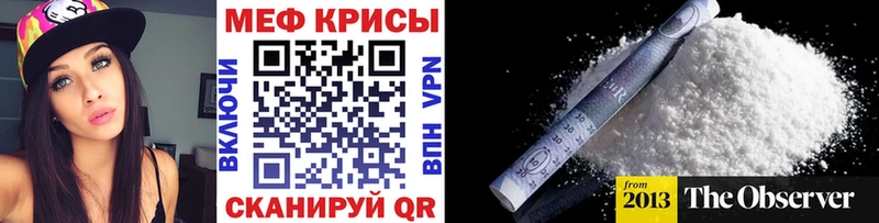 Мефедрон mephedrone  Мичуринск 