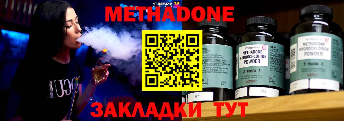 МАРИХУАНА  Гарик  Марки ЛСД  АМФ  Мичуринск  Вход с VPN  Мяу-Мяу 