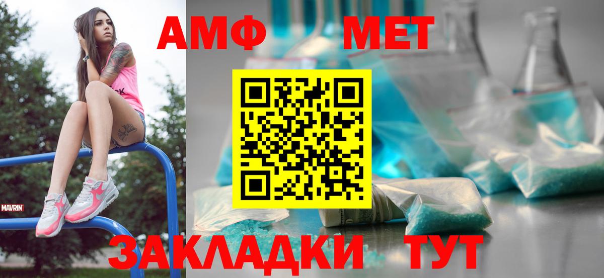 МЕТАМФЕТАМИН Methamphetamine  Мичуринск  МЕТАМФЕТАМИН Methamphetamine 