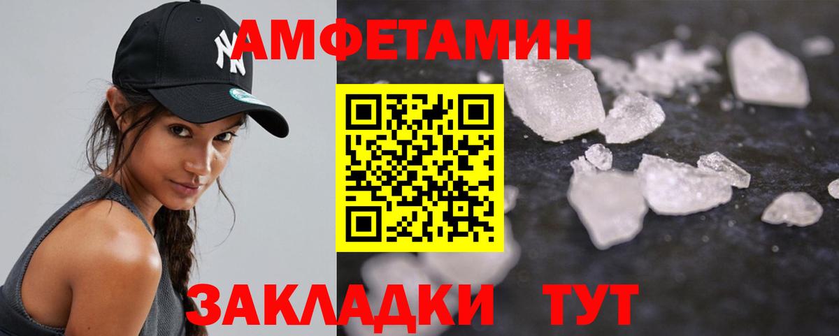 Первитин мет Мичуринск