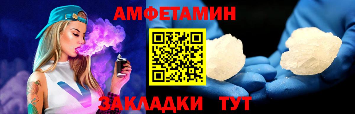 Первитин пудра  Вход с VPN  Метамфетамин  Мичуринск 