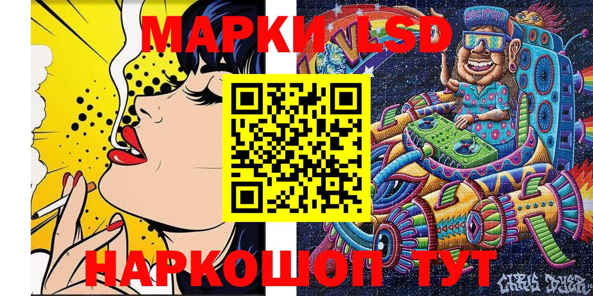 Мичуринск  Марихуана  КОКАИН  ГАШ  ЭКСТАЗИ  Вход с VPN  Меф  