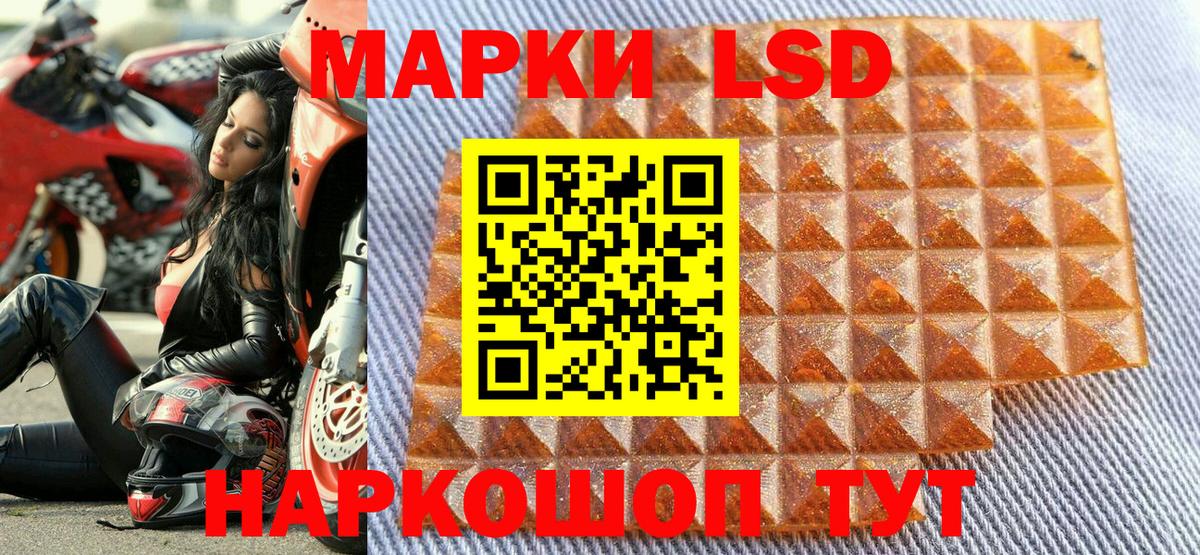 Марки NBOMe 1,5мг Мичуринск