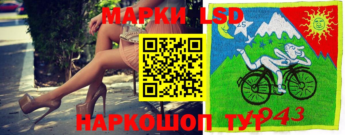 Марки 25I-NBOMe  Мичуринск  Марки NBOMe 1,5мг 