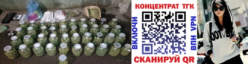 ТГК THC oil  Мичуринск 