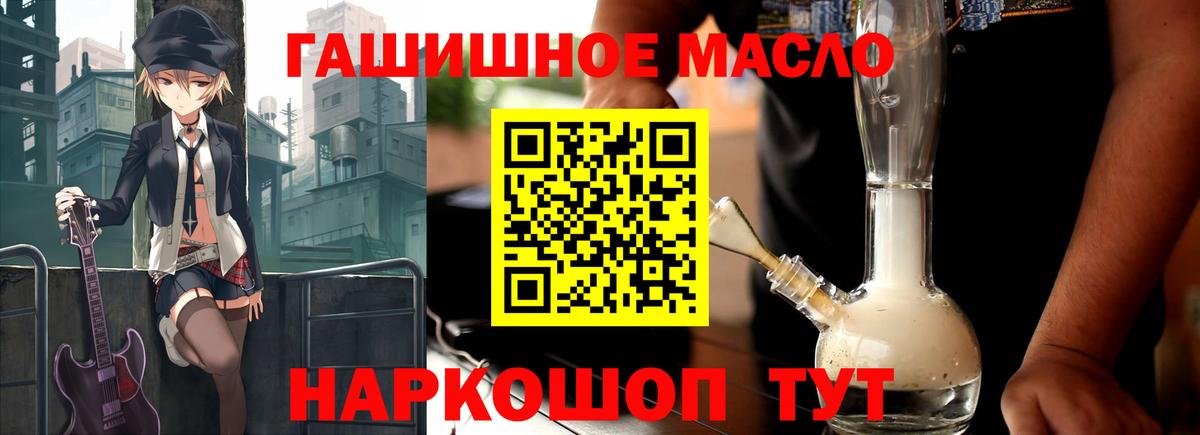АМФЕТАМИН Мичуринск