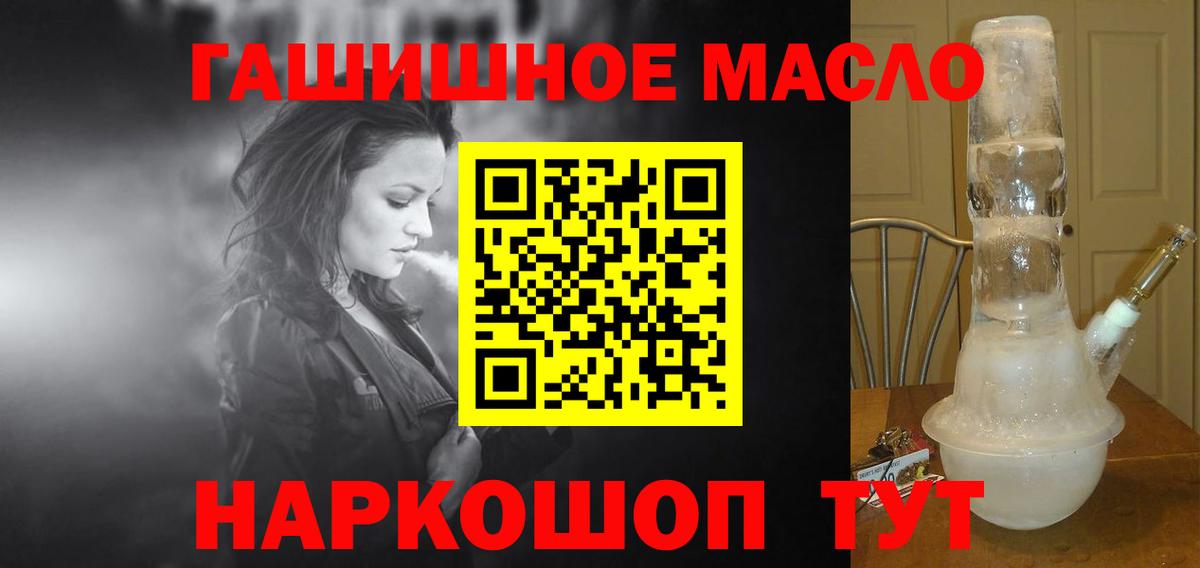 ТГК жижа Мичуринск