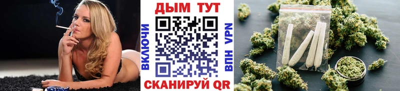 МАРИХУАНА White Widow  Мичуринск 