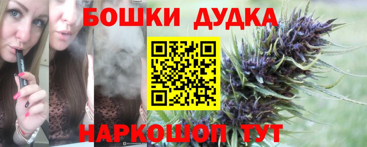 Конопля индика Мичуринск