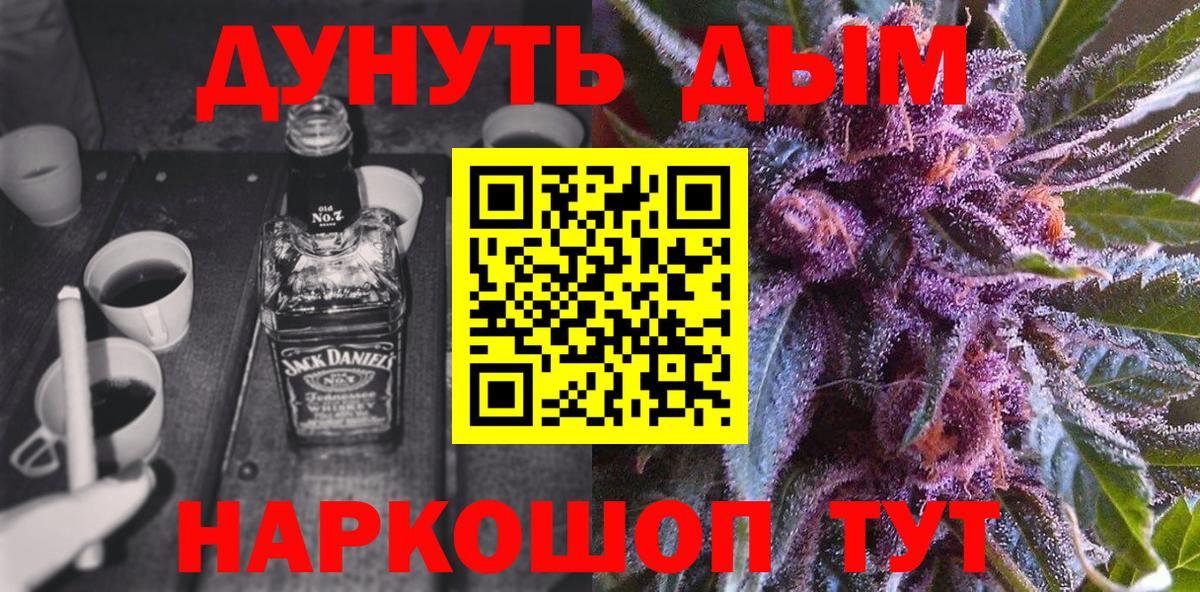 Канабис индика  Каннабис план  Мичуринск 