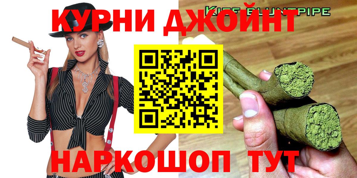 Мичуринск  МАРИХУАНА MAZAR  Вход с VPN  Каннабис семена 